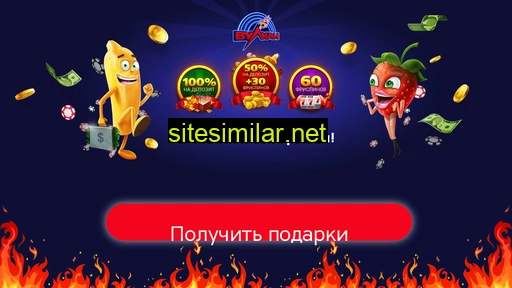 warmix.ru alternative sites