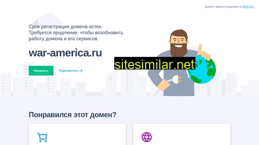 war-america.ru alternative sites