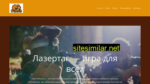 war-ka.ru alternative sites
