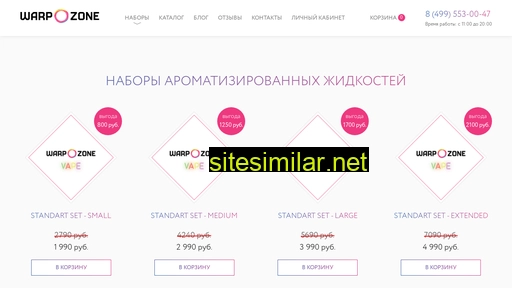warpzone.ru alternative sites