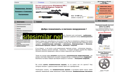 wartam.ru alternative sites