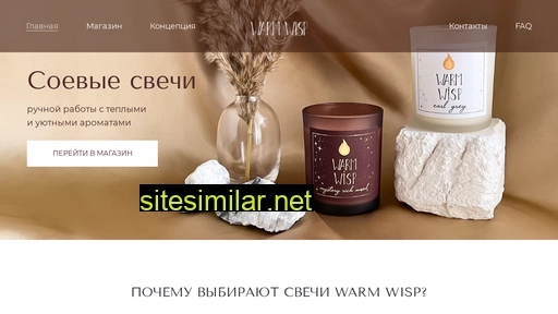 warmwisp.ru alternative sites