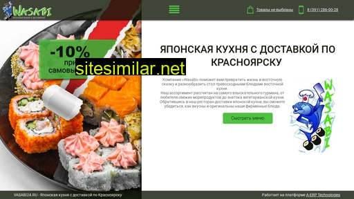 wasabi24.ru alternative sites