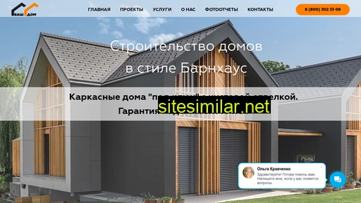 washdom-rus.ru alternative sites