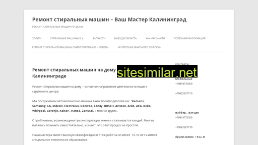 washmaster39.ru alternative sites