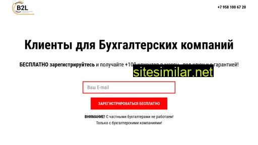 wasis.ru alternative sites