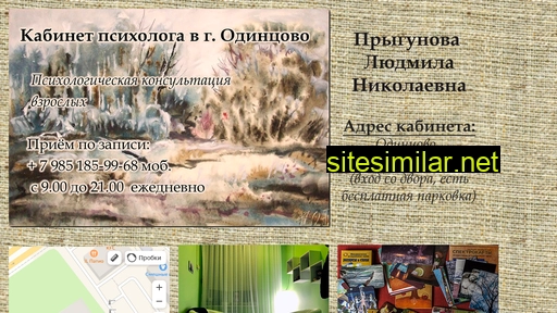 was.ru alternative sites