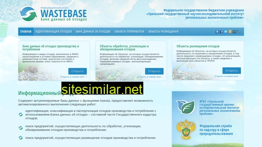 Wastebase similar sites