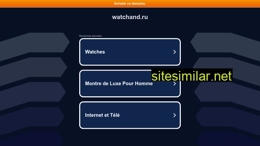 watchand.ru alternative sites