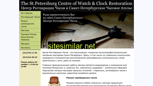 Watchcentre similar sites