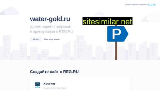 water-gold.ru alternative sites