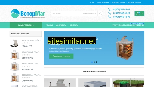 water-mag.ru alternative sites