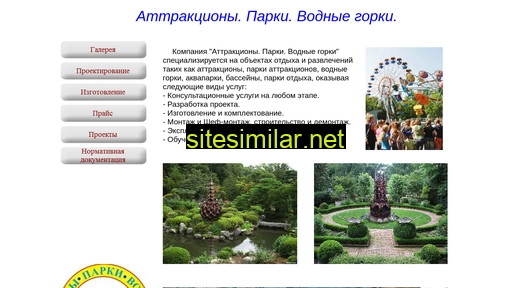 water-slaid.ru alternative sites