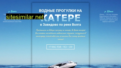 water-walk.ru alternative sites