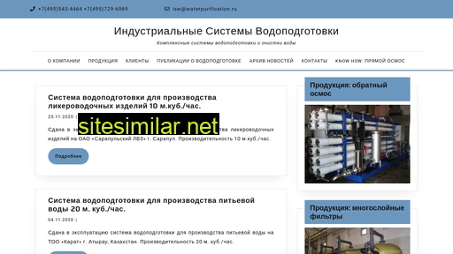 waterpurification.ru alternative sites