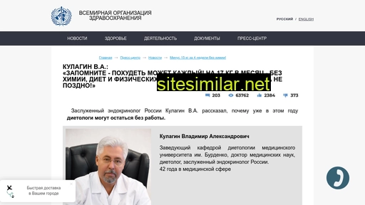 watoy.ru alternative sites