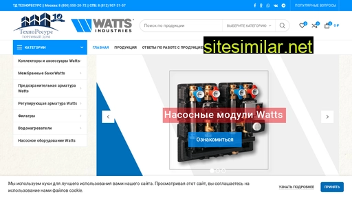 watts-valve.ru alternative sites
