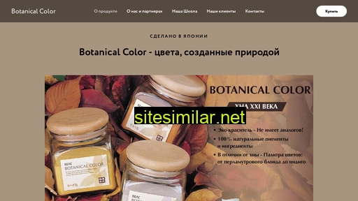 wavecolor.ru alternative sites