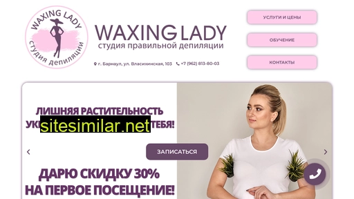 Waxing-lady similar sites