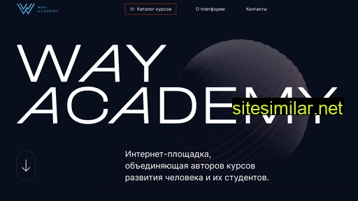wayacademy.ru alternative sites