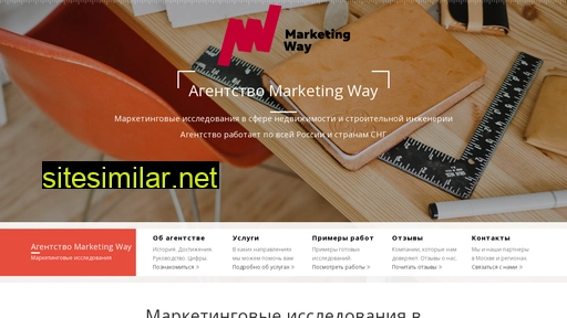 waymarket.ru alternative sites