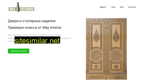 way-interior.ru alternative sites
