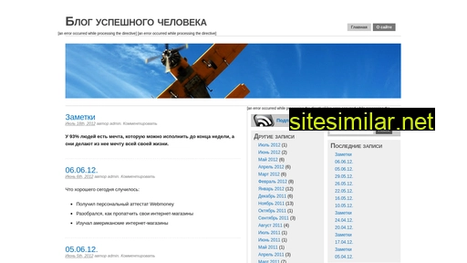way-to-success.ru alternative sites
