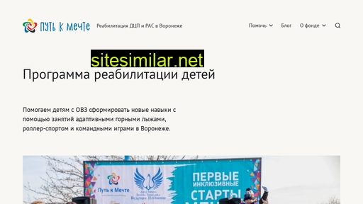 waytodream.ru alternative sites