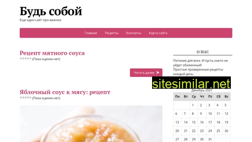waytoidea.ru alternative sites