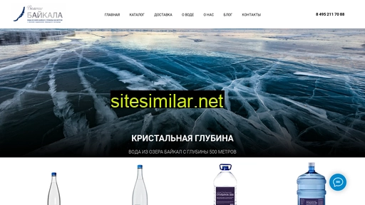 wbaikal.ru alternative sites