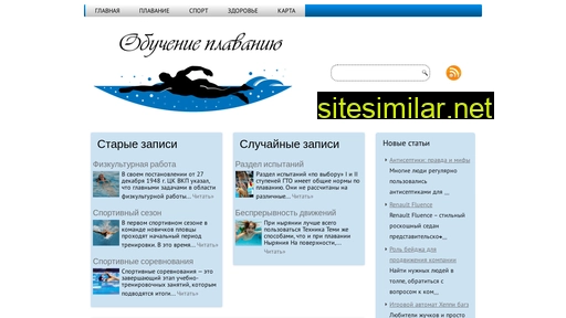 wbane.ru alternative sites