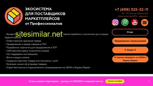wb-investment.ru alternative sites