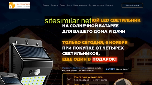 wb-trend.ru alternative sites