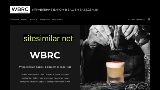 wbrc.ru alternative sites