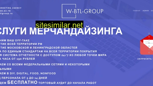 wbtlgroup.ru alternative sites