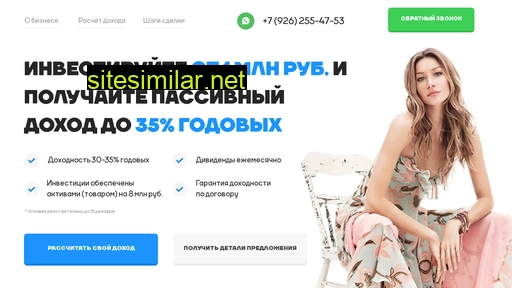 wbtop.ru alternative sites