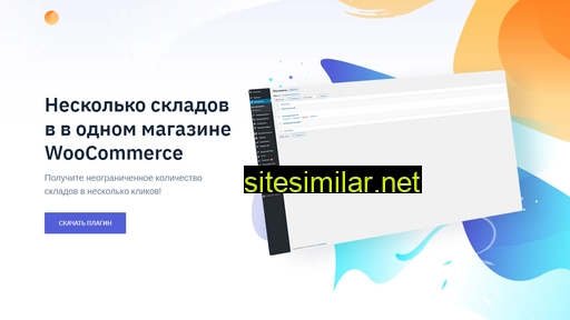 wcmultistores.ru alternative sites