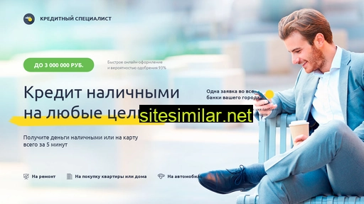 wcred.ru alternative sites