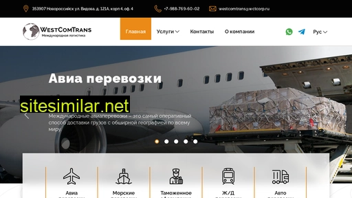 wctcorp.ru alternative sites