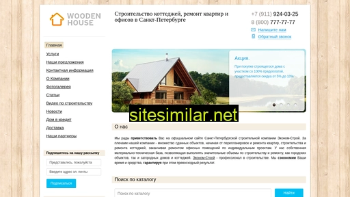 wdn-house.ru alternative sites