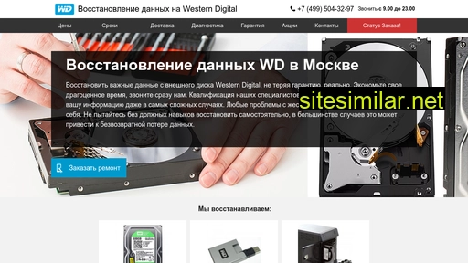 wdrecovery.ru alternative sites
