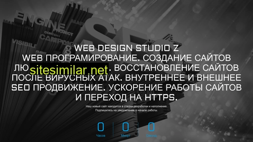 wdsz.ru alternative sites