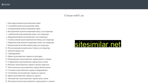 Web11 similar sites