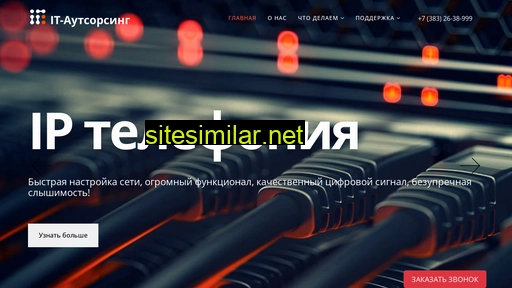 web154.ru alternative sites