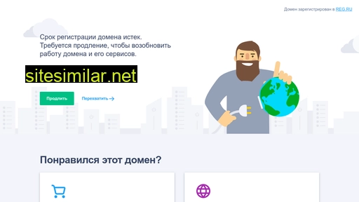 web26.ru alternative sites