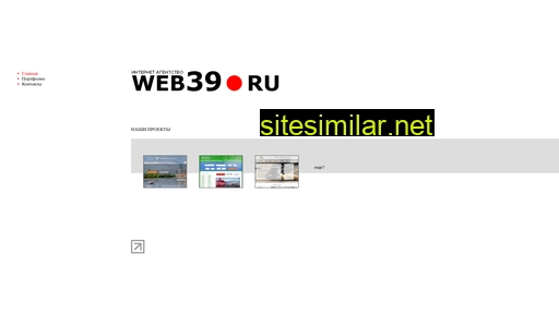 web39.ru alternative sites