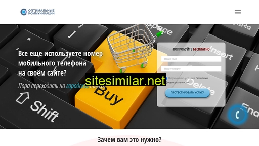 web4n.ru alternative sites
