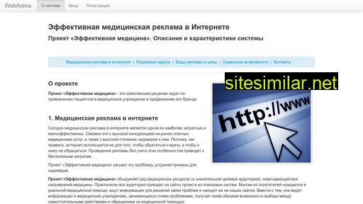 webarena.ru alternative sites