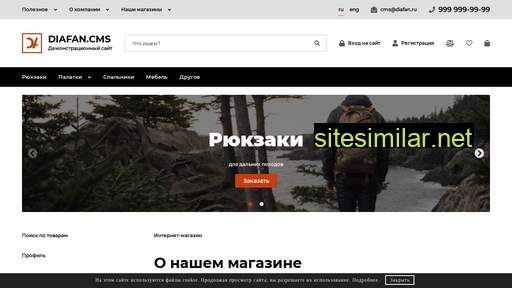 webarm.ru alternative sites