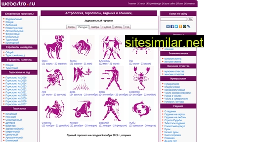 Webastro similar sites